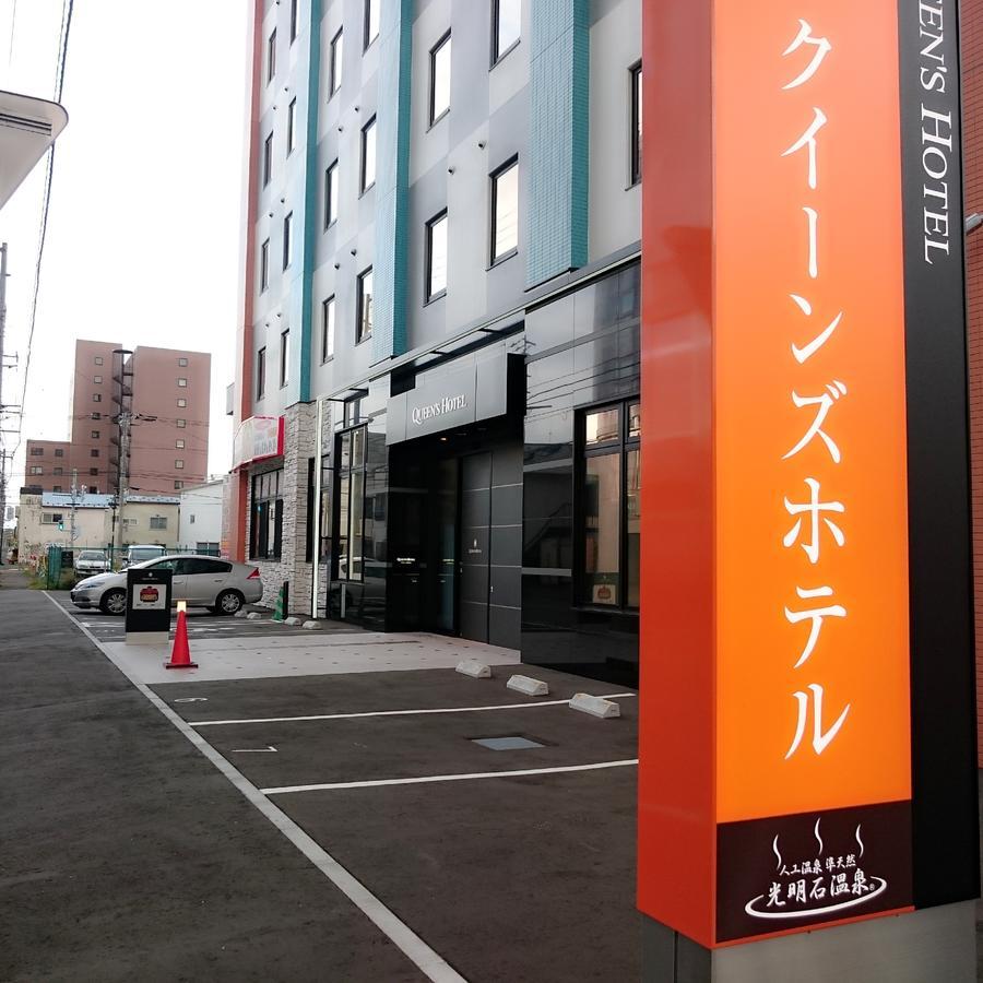 Queens Hotel Chitose Chitose  Buitenkant foto